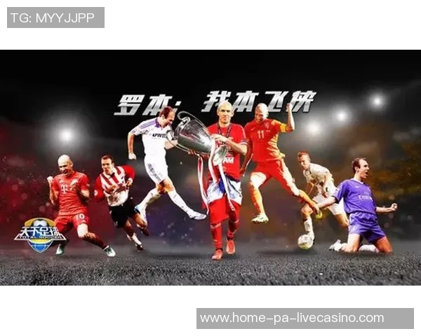 天下足球疯狂足球带你领略全球足球盛宴的激情与魅力 天下足球疯狂足球带你领略全球足球盛宴的激情与魅力